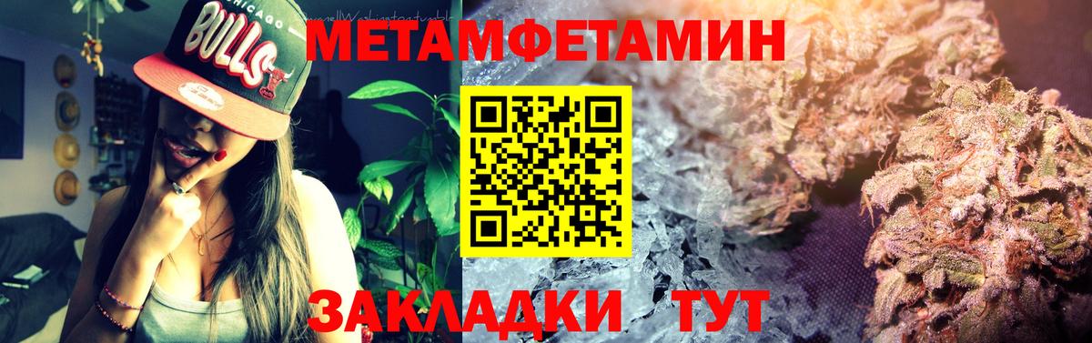 Богданович  Амфетамин  Вход с VPN  Амфетамин 97% 