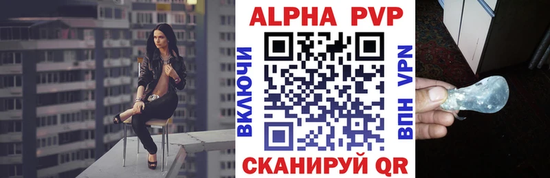 Alpha PVP VHQ хочу наркоту ссылка на мегу ONION Богданович