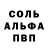 Метадон белоснежный Saida Gadzhieva