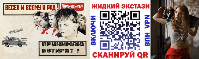 Бутират вода  Богданович 