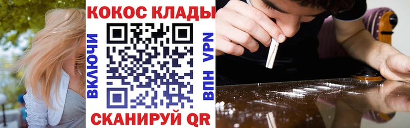 нарко площадка как зайти  Богданович  КОКАИН 97% 