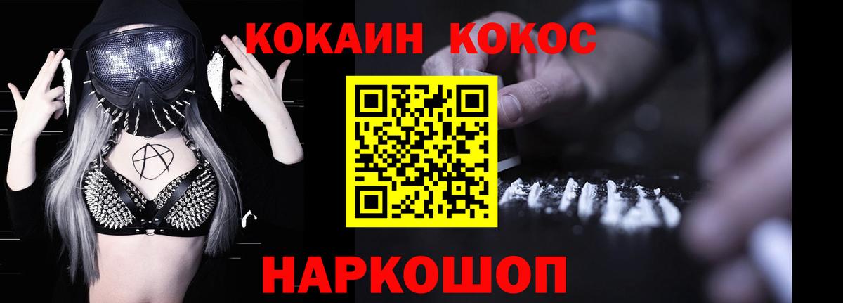 КОКАИН Перу Богданович