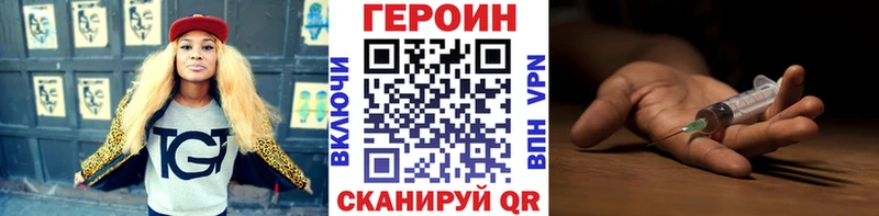 где можно купить наркотик  Богданович  ГЕРОИН герыч 