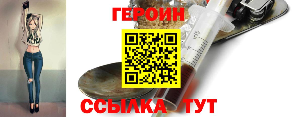 Богданович  Героин гречка  Вход с VPN 
