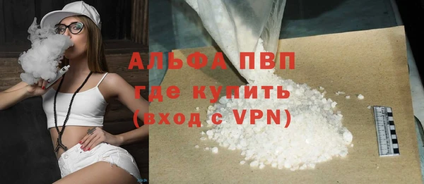 стаф Абдулино