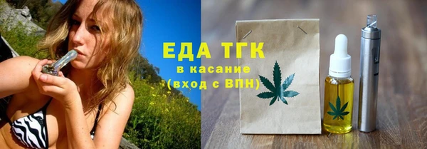 мефедрон мука Алексин