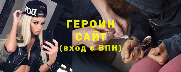 скорость mdpv Абаза