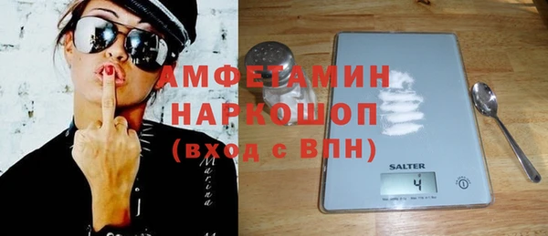 мефедрон мука Алексин