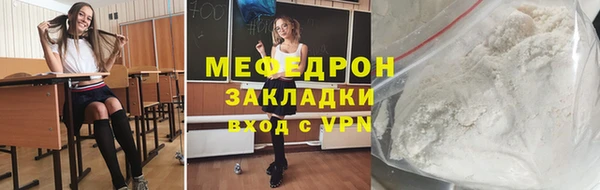 скорость mdpv Абаза