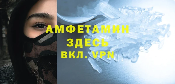 скорость mdpv Абаза
