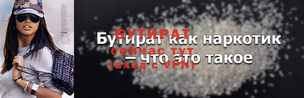 стаф Абдулино