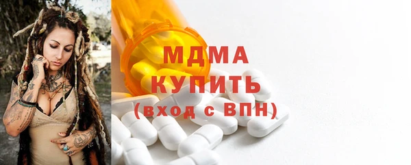 стаф Абдулино