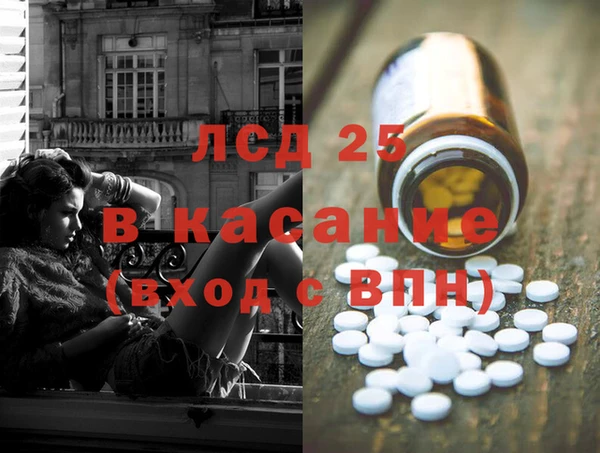 каннабис Абинск