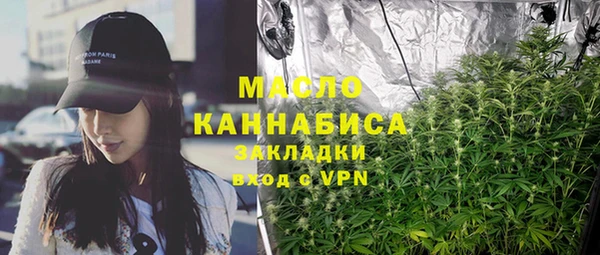 мефедрон мука Алексин