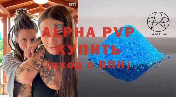 стаф Абдулино