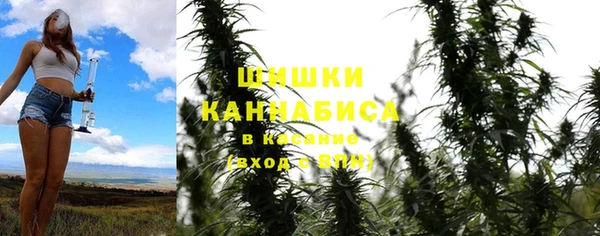 скорость mdpv Абаза