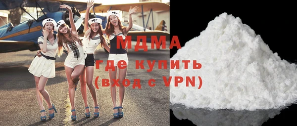 скорость mdpv Абаза