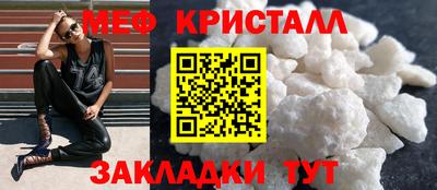 кокс Белорецк