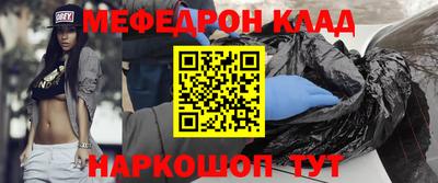 кокаин перу Бердск