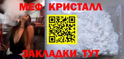 марки nbome Белореченск