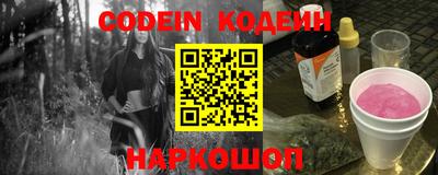 марки nbome Белореченск