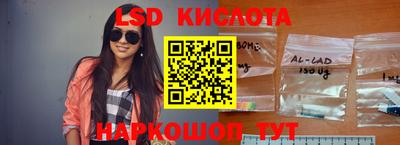 кокаин перу Бердск