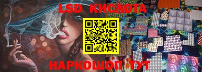 кокаин перу Бердск