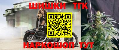 марки nbome Белореченск
