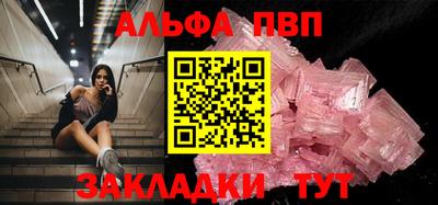 марки nbome Белореченск