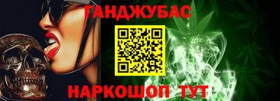 марки nbome Белореченск