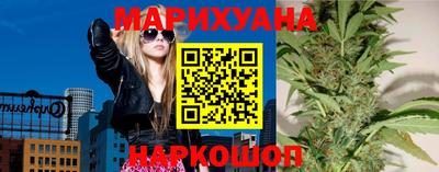 марки nbome Белореченск