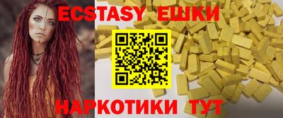 кокаин перу Бердск