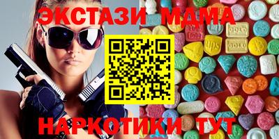 марки nbome Белореченск