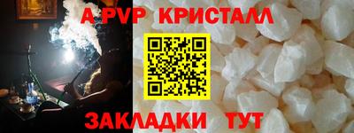 кокаин перу Бердск