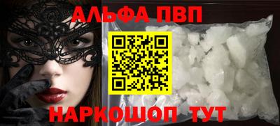 марки nbome Белореченск
