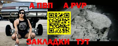 марки nbome Белореченск