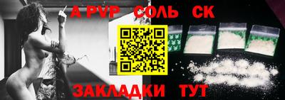 марки nbome Белореченск