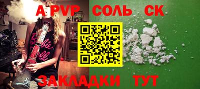 кокс Белорецк