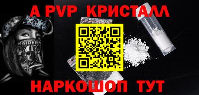 кокаин перу Бердск