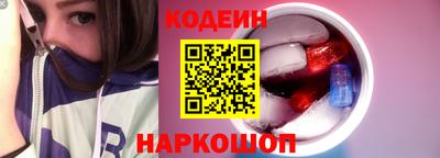 марки nbome Белореченск