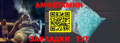 кокс Белорецк