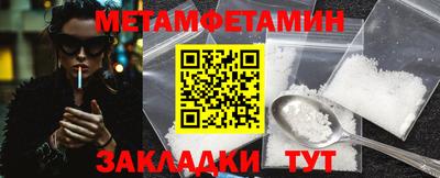кокс Белорецк