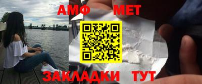 марки nbome Белореченск