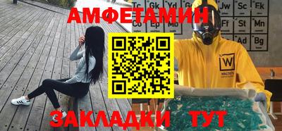 марки nbome Белореченск