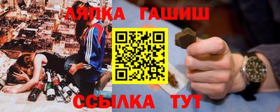 кокс Белорецк