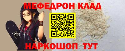 кокс Белорецк