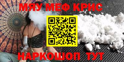 ALPHA-PVP Троицк