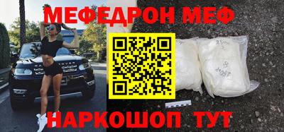 кокс Белорецк