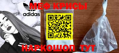 сатива Тосно