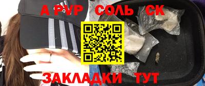 кокаин перу Бердск